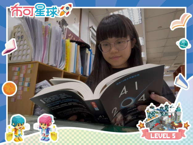 台南首創布可星球平台逾17萬人參與  黃偉哲盼持續提升學生閱讀力