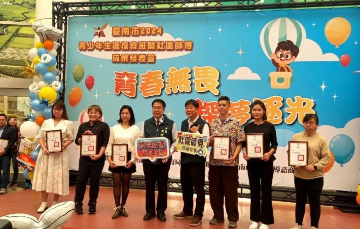 臺南市學生輔導諮商中心以個別化支持 溫暖陪伴孩子重新走回校園……