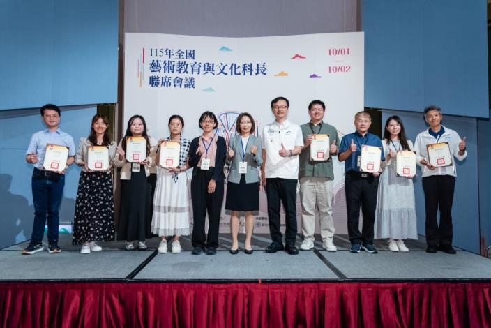 臺南深耕藝術與美感教育成果豐碩 獲教育部表揚推動優...