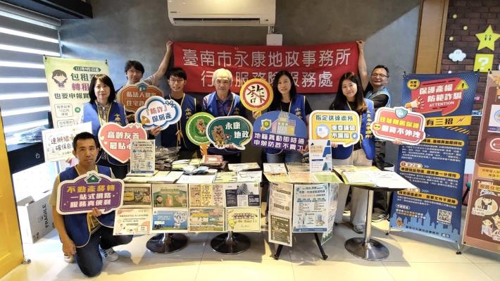 不動產安全法治講座同行 永康地政推廣地籍稅籍異動即...