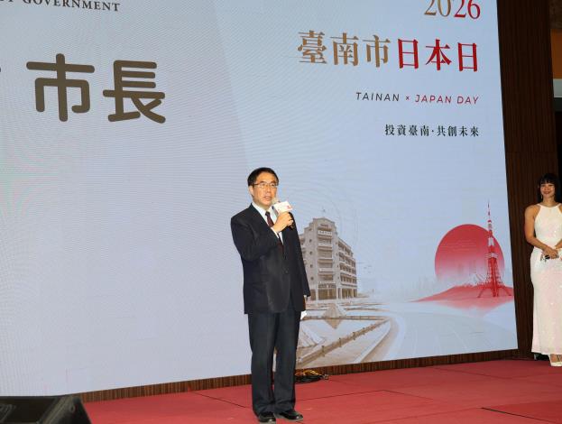 2026台南市日本日登場　黃偉哲力促半導體與AI產...