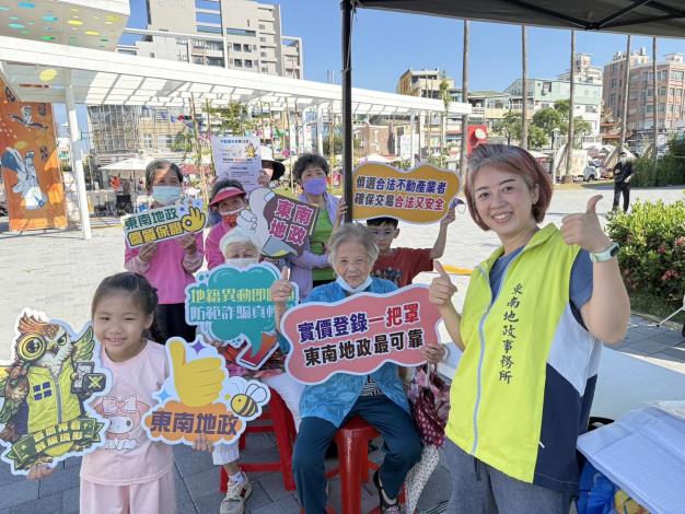 東南地政走入客家藝術節　解碼車位產權與不動產防詐