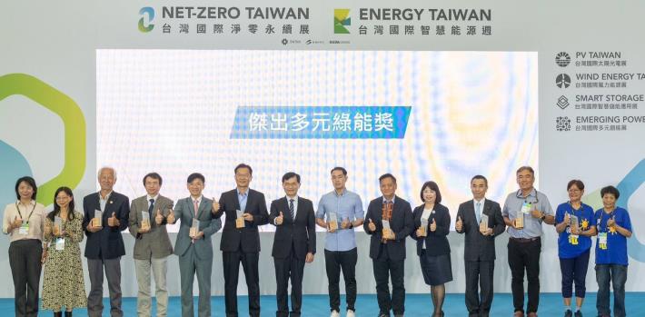 臺南再生能源推動獲肯定 榮獲2026「傑出多元綠能...