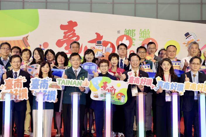 2026台南健康嘉年華登場　黃偉哲邀市民體驗智慧健...