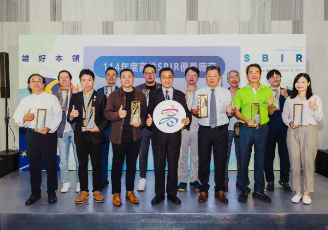 高雄SBIR成果亮眼 智慧低碳創新接軌國際