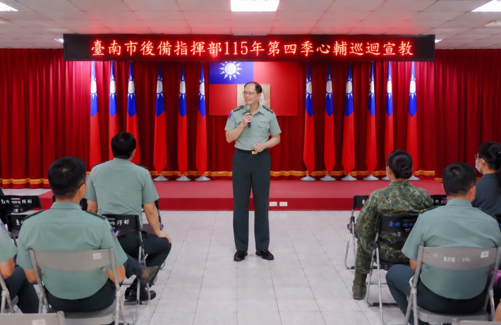 臺南市後備指揮部強化官兵心理韌性 黃偉哲籲重視心理健康、善用……