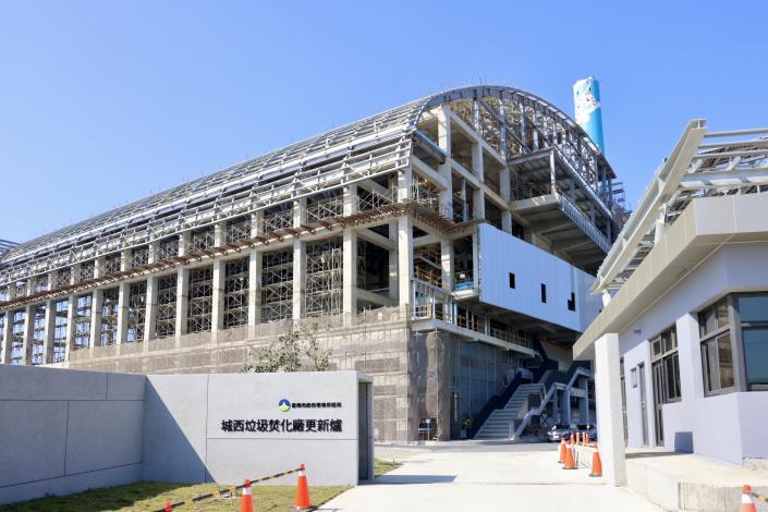 城西焚化更新爐預定明年正式營運 黃偉哲:有效提升全市垃圾處理……