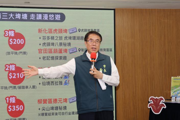 黃偉哲推廣台南三大埤塘深度導覽　18條路線10人成...