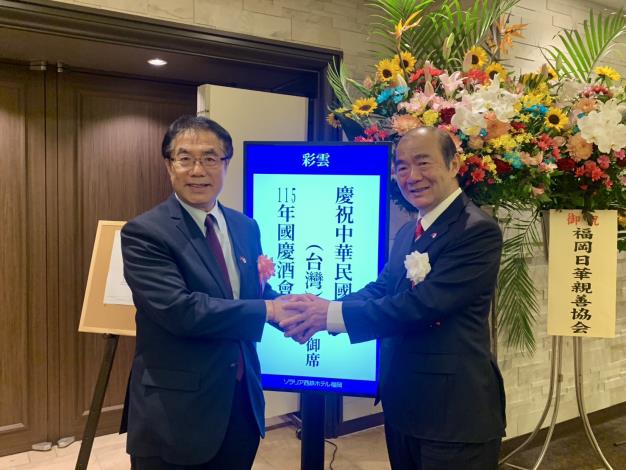 與日本好朋友分享國慶喜悅 黃偉哲帶台南農產亮相福岡國慶酒會