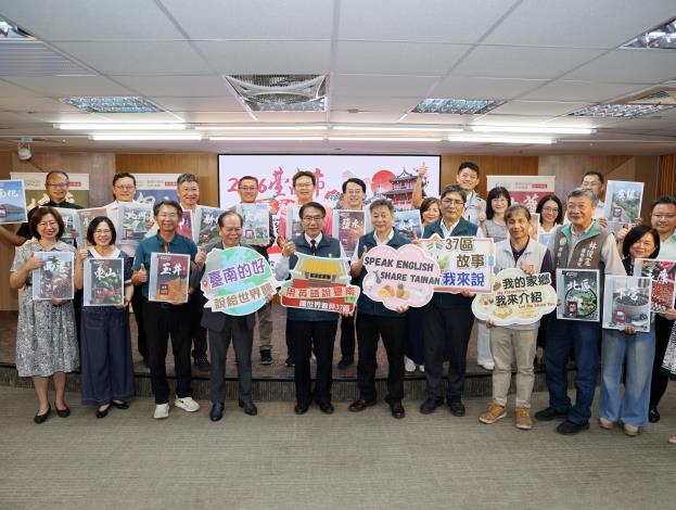 《Linking 368 Taiwan》台南37區...