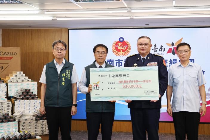 海巡攜手南市府查獲10萬包走私菸   黃偉哲肯定跨...