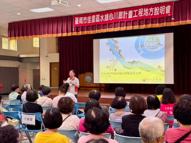 佳里人行環境升級!水綠心川廊工程說明會圓滿落幕 居民建議融入……