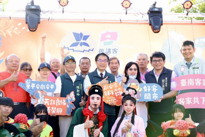 黃偉哲推廣多元族群文化 台南客家藝術節野台大戲《天...